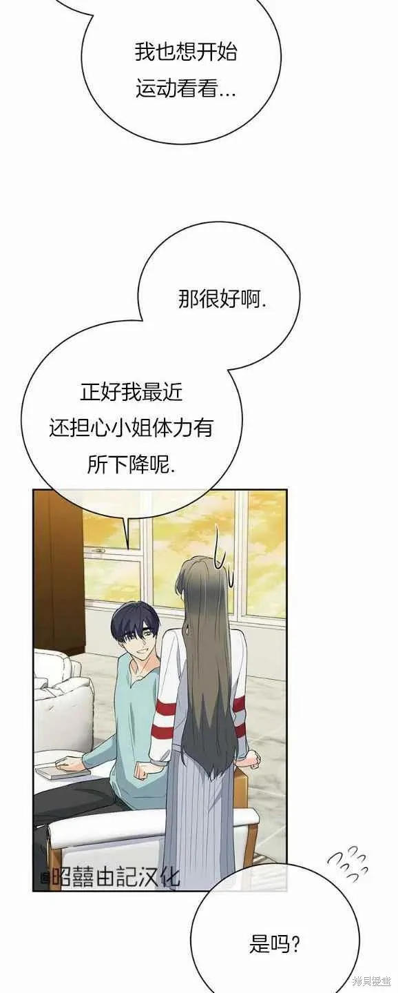 第30话 第36页