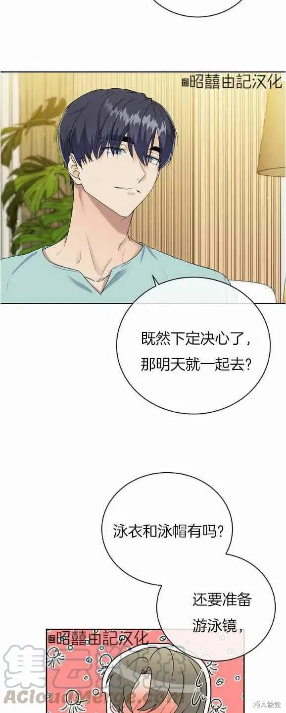 第30话 第37页
