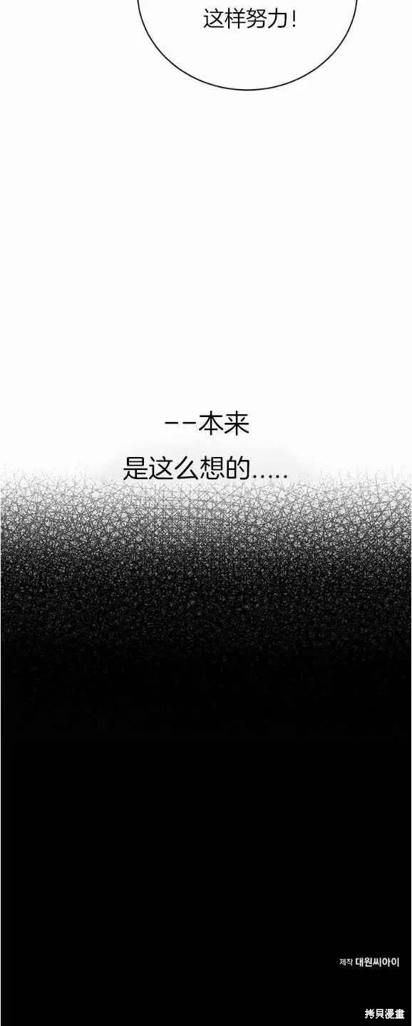 第30话 第40页