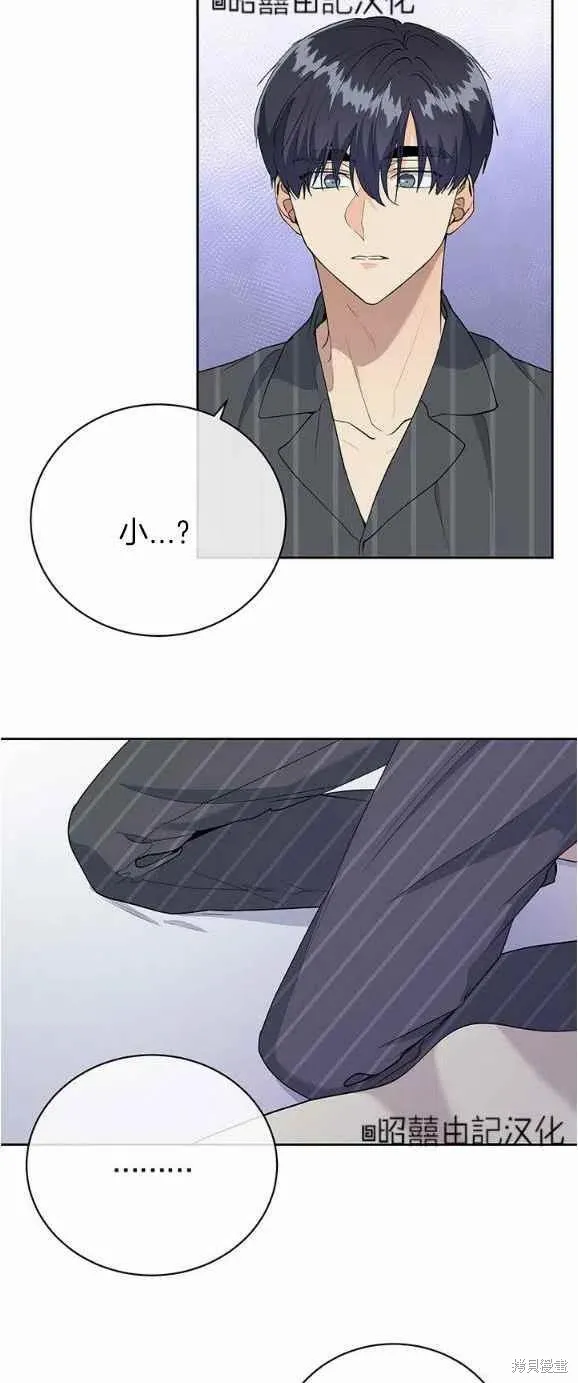 第26话 第24页