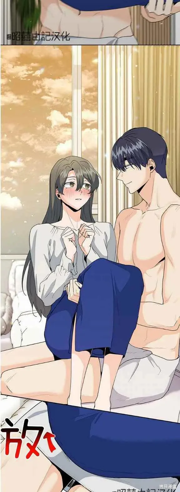 第23话 第16页