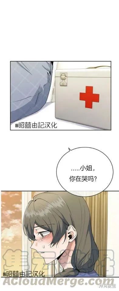 第22话 第1页