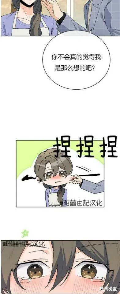 第22话 第8页