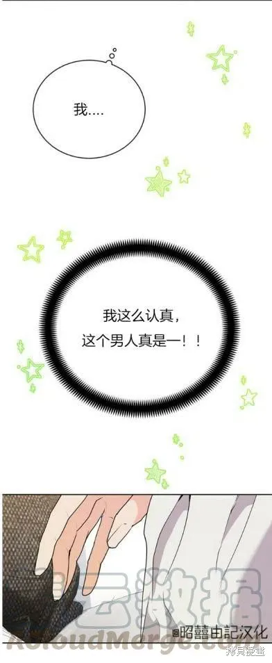 第22话 第9页