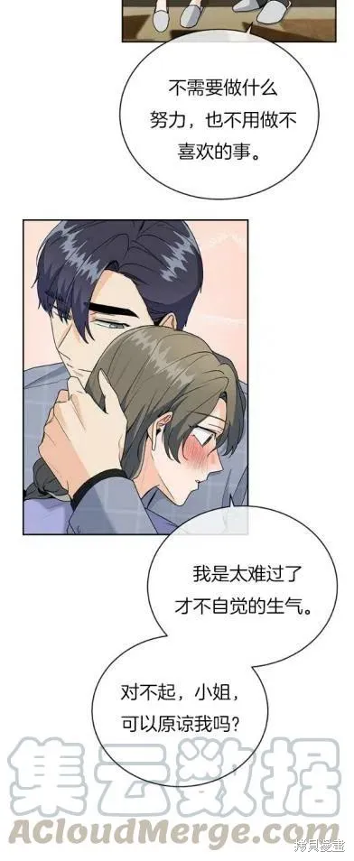 第22话 第13页