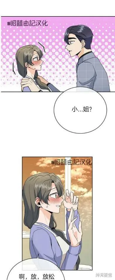 第22话 第14页