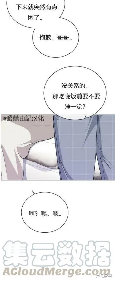 第22话 第15页