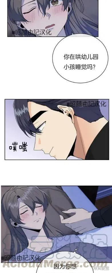 第22话 第17页