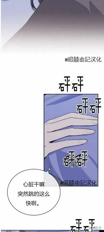 第22话 第22页