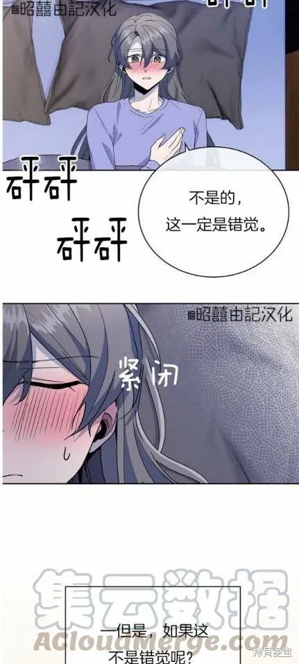 第22话 第23页