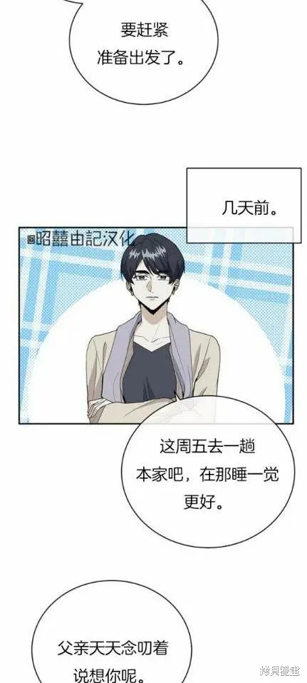 第22话 第28页