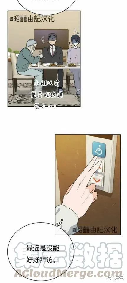 第22话 第29页