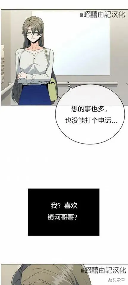 第22话 第30页