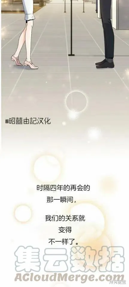 第22话 第33页