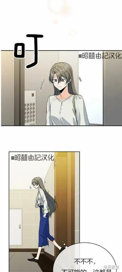 第22话 第34页