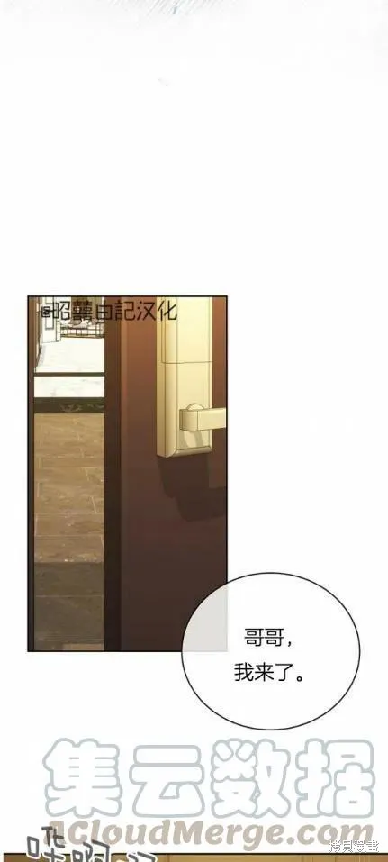 第22话 第37页