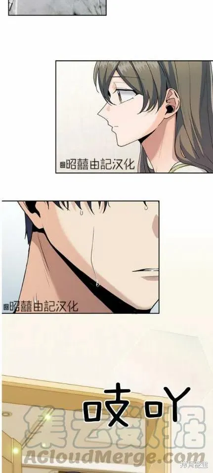 第22话 第39页