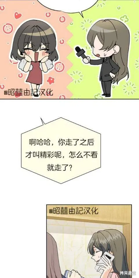 第21话 第18页
