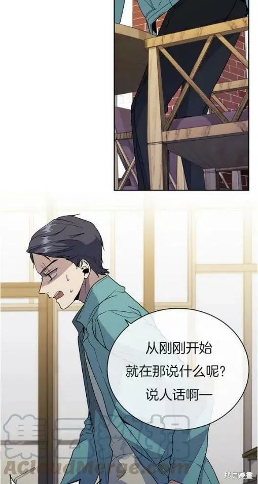 第20话 第19页