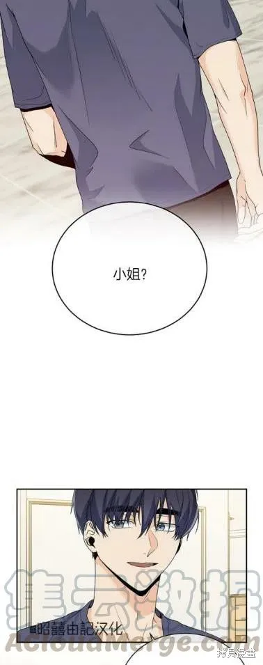 第19话 第15页