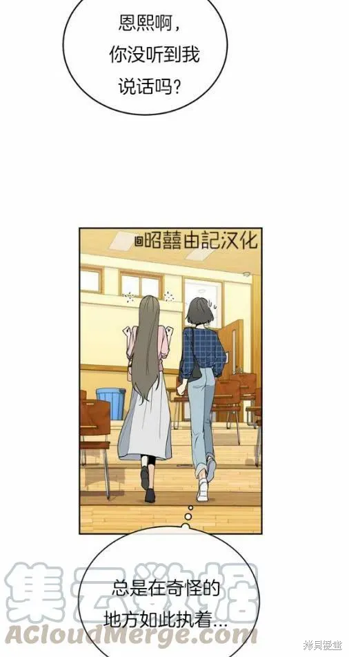第19话 第35页