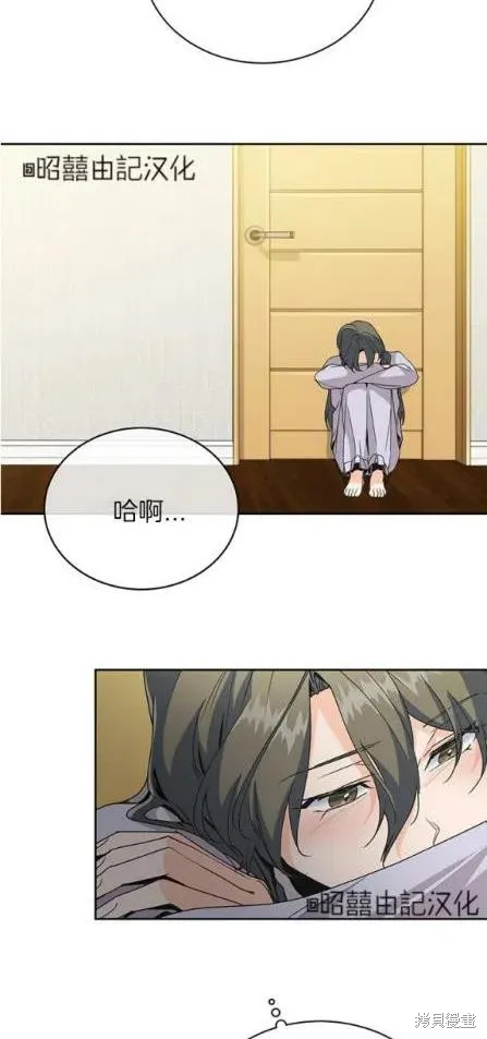 第18话 第14页