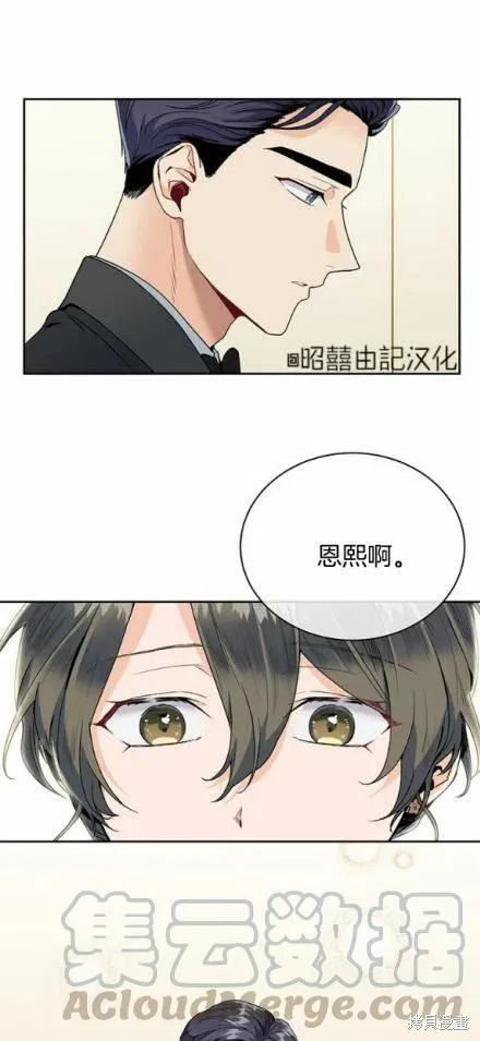 第16话 第21页