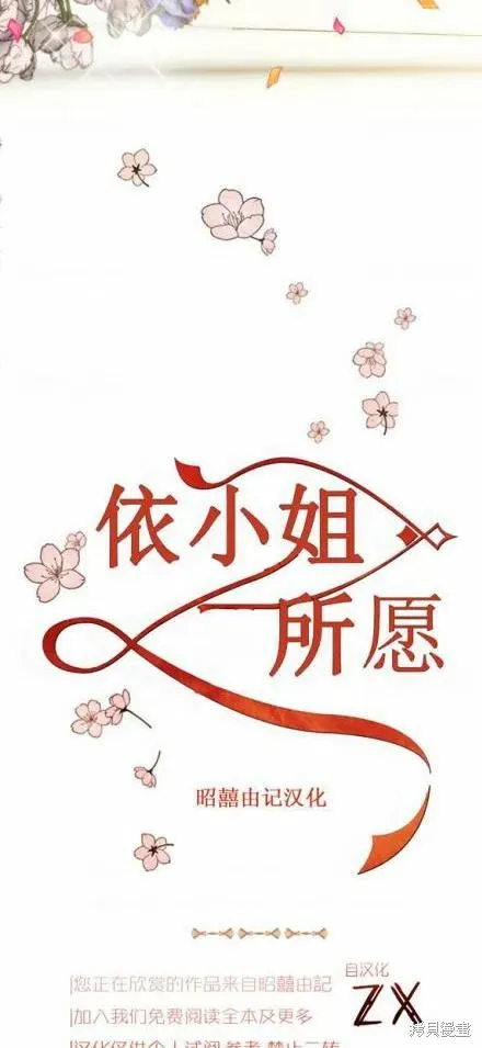 第16话 第28页