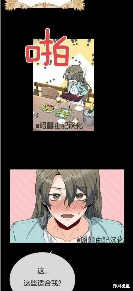 第17话 第26页