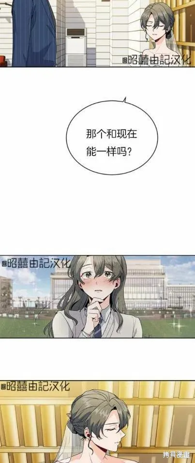 第15话 第26页