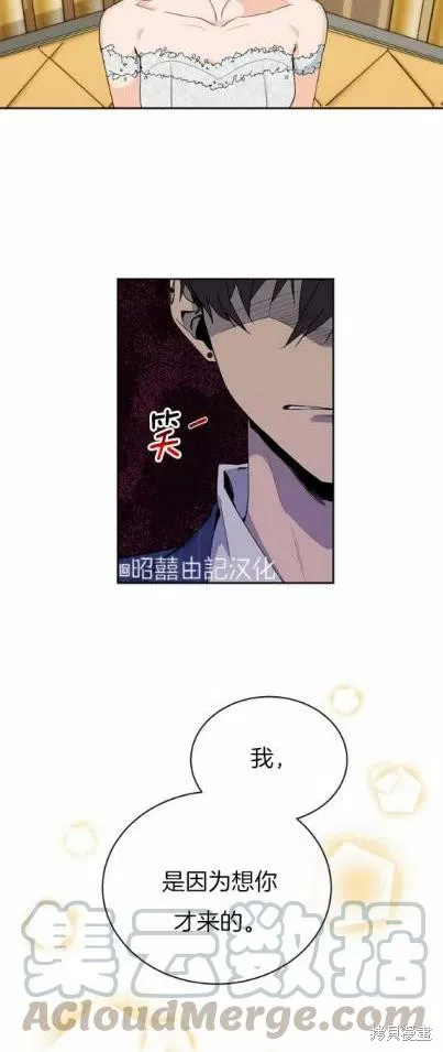 第15话 第27页