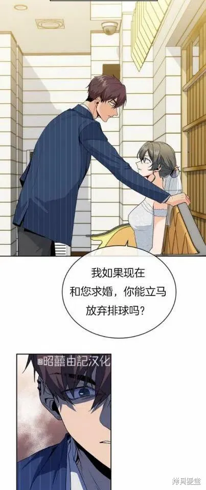 第15话 第32页
