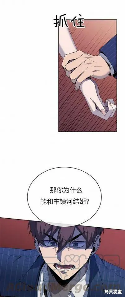第15话 第37页