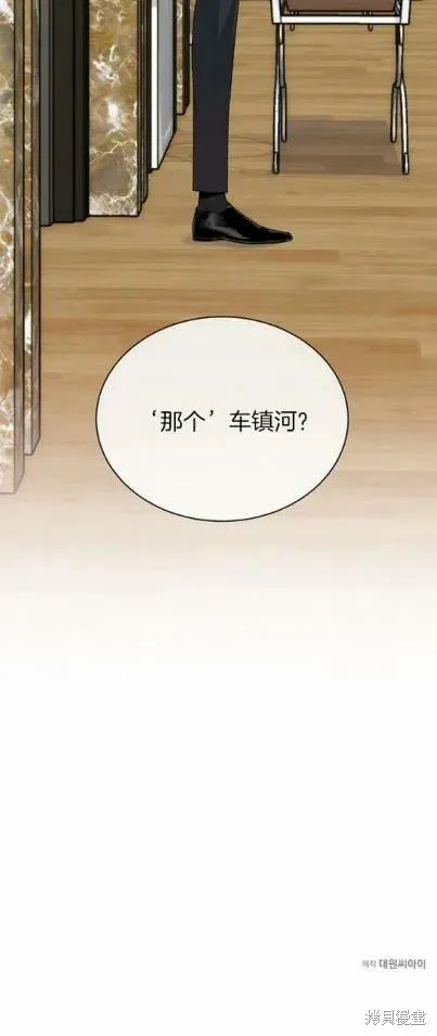 第15话 第40页