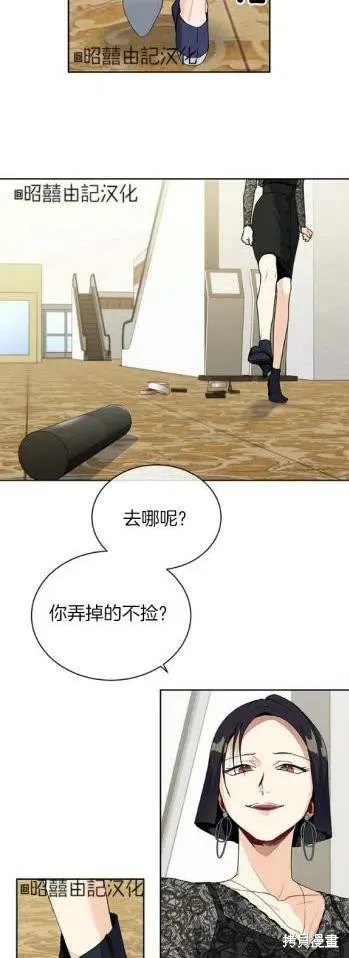 第14话 第14页
