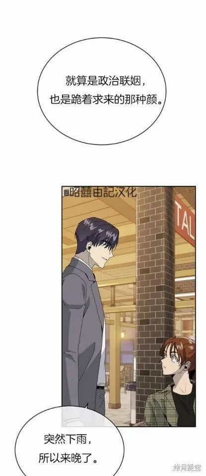 第14话 第32页