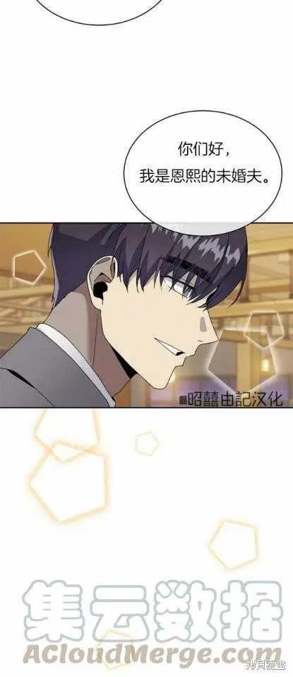 第14话 第33页