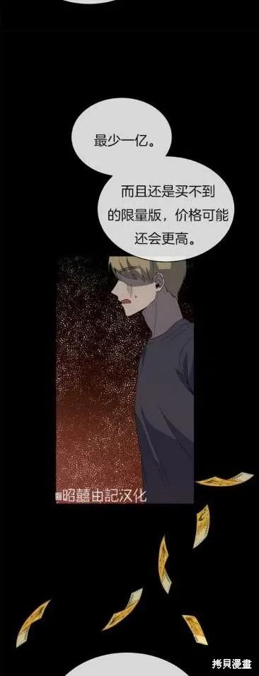 第13话 第14页