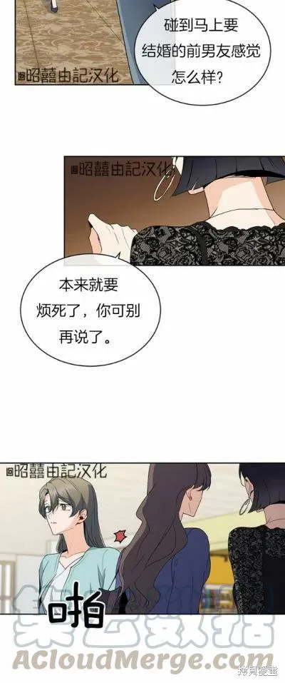 第13话 第37页
