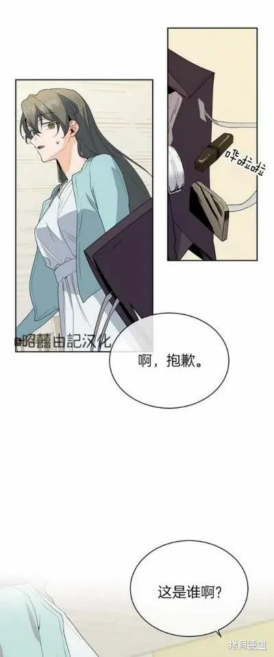 第13话 第38页