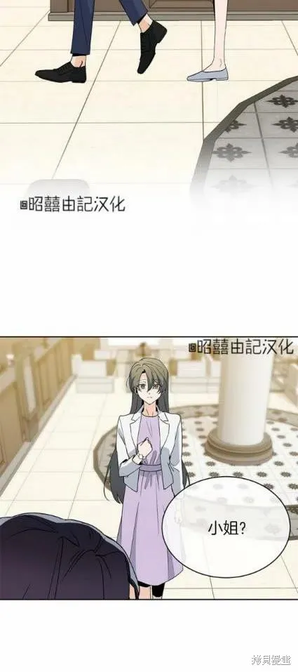 第12话 第28页