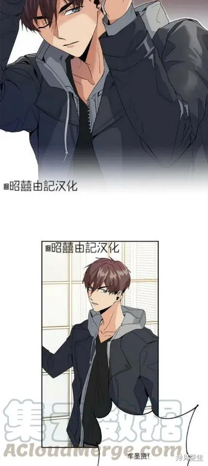第11话 第9页