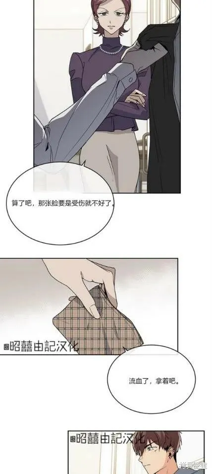 第11话 第14页