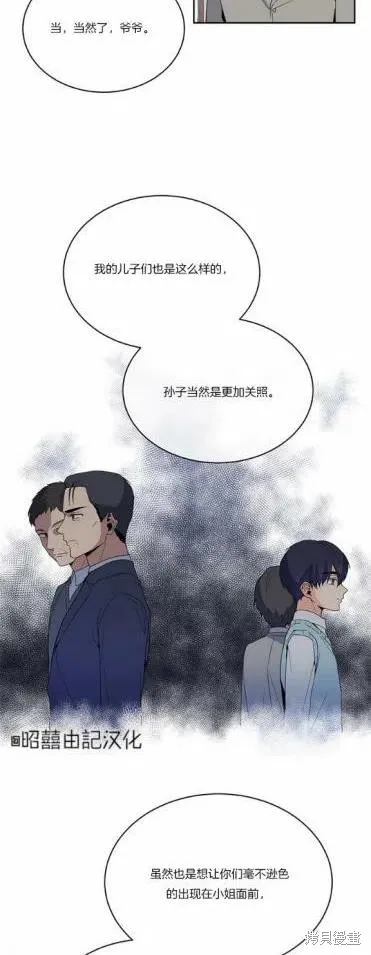 第11话 第36页