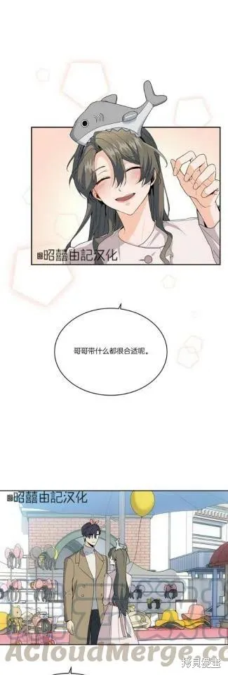 第10话 第9页