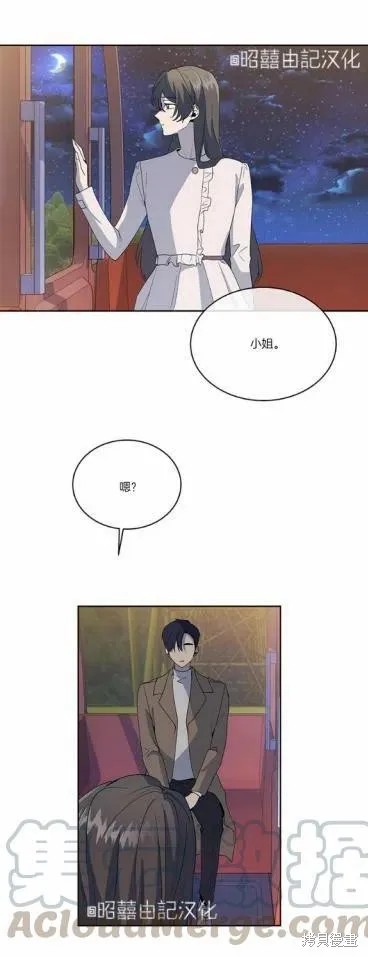 第10话 第29页