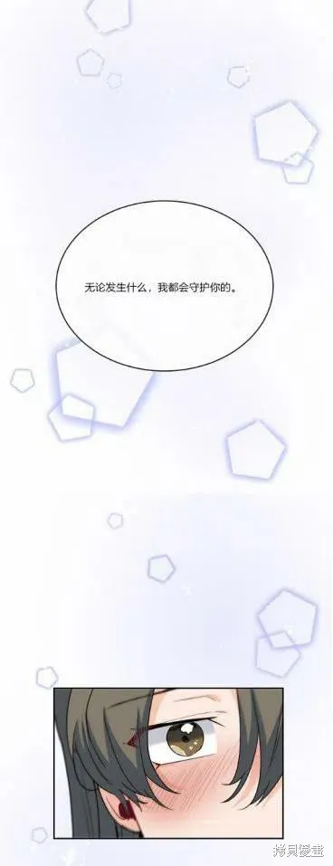 第10话 第32页