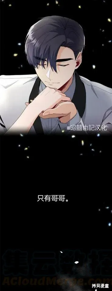 第10话 第35页