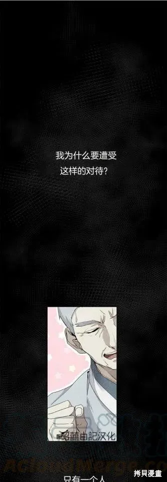 第9话 第1页
