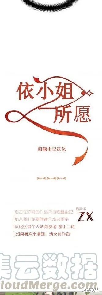 第9话 第11页
